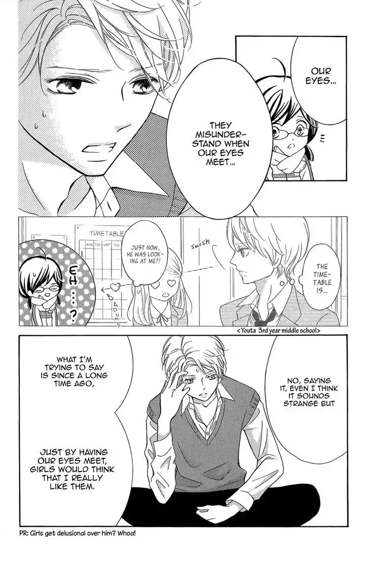 Kageno Datte Seishun Shitai Chapter 3 14